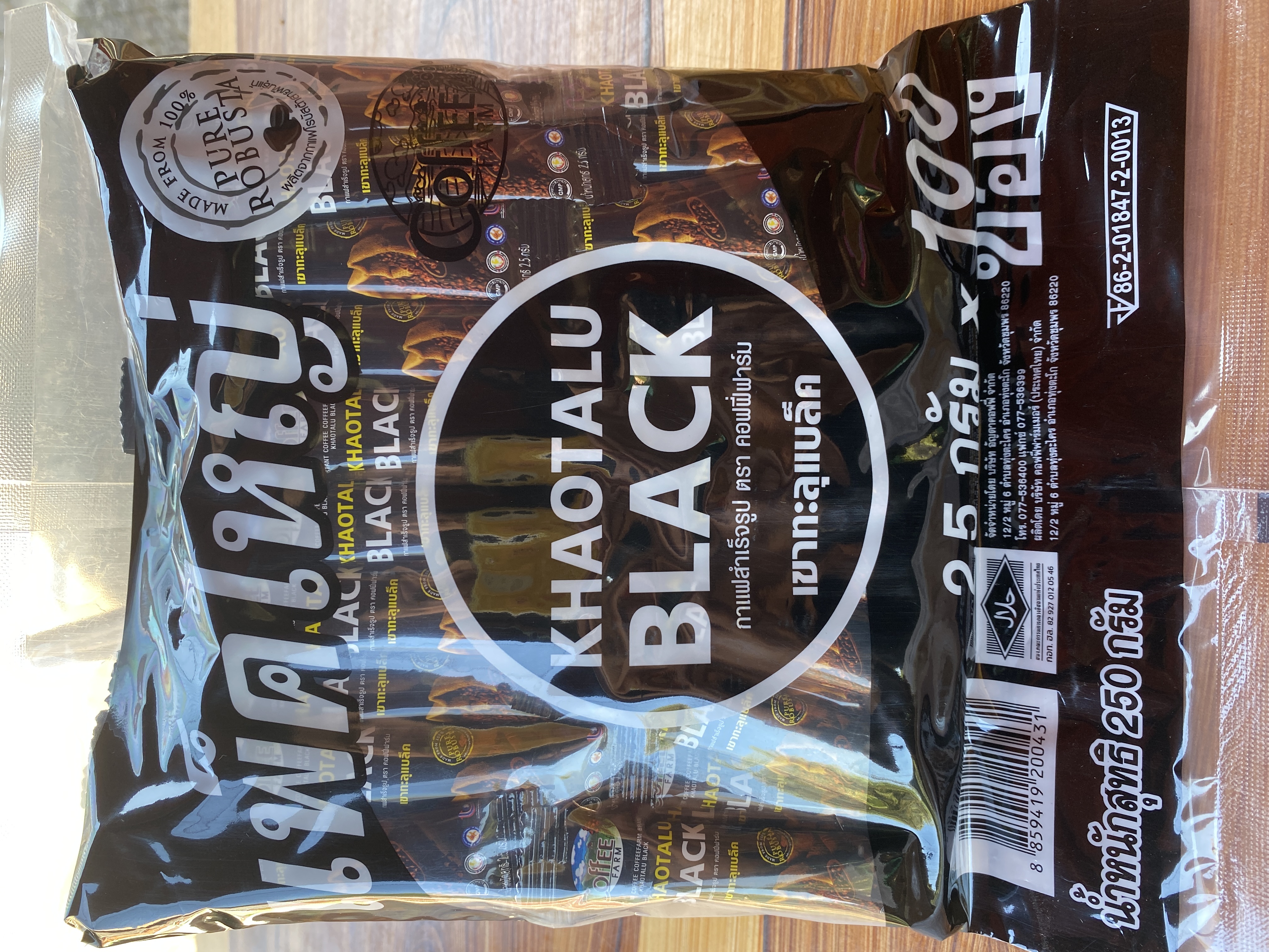 กาแฟเขาทะลุแบล็ค กาแฟดำสำเร็จรูป(ไม่มีน้ำตาล) 1ห่อบันจุ100ซอง ราคา 220 บาท กาแฟเขาทะลุแบล็ค กาแฟดำสำเร็จรูป(ไม่มีน้ำตาล) 1ห่อบันจุ100ซอง ราคา 220 บาท