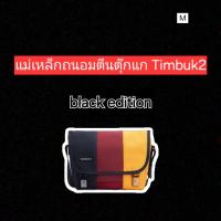 Timbuk2 magnet M black edition (แม่เหล็กถนอมตีนตุ๊กแก)