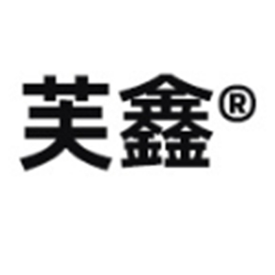 芙鑫FUXING