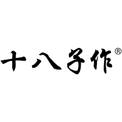 SHI BA ZI ZUO