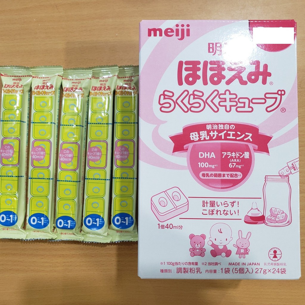 Sữa meji dạng thanh 24 thanh hàng nội địa Nhật