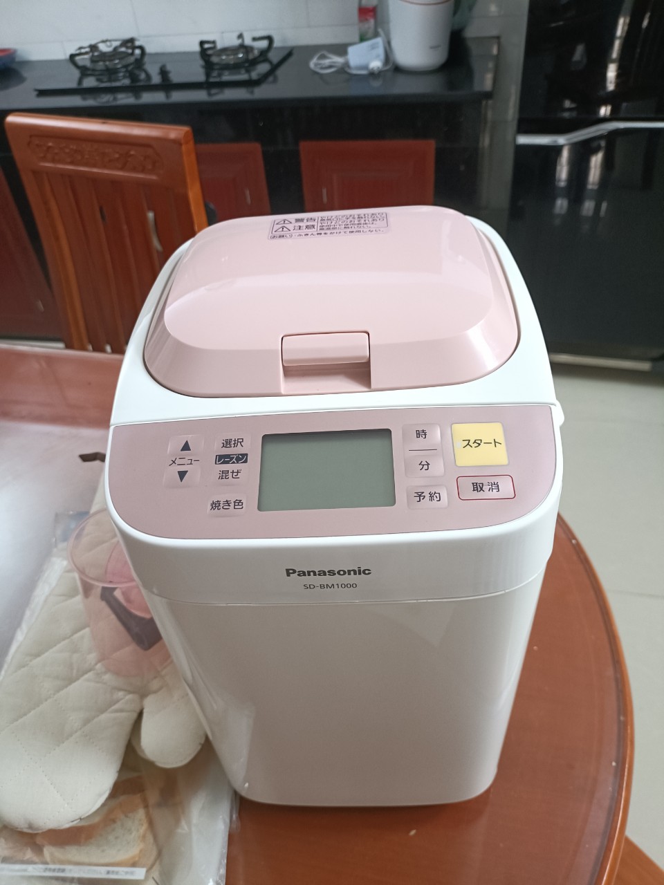 Máy làm bánh mì panasonic. máy làm bánh mì