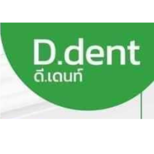 D.Dent ดีเดนท์