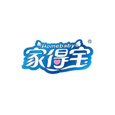 Homebaby