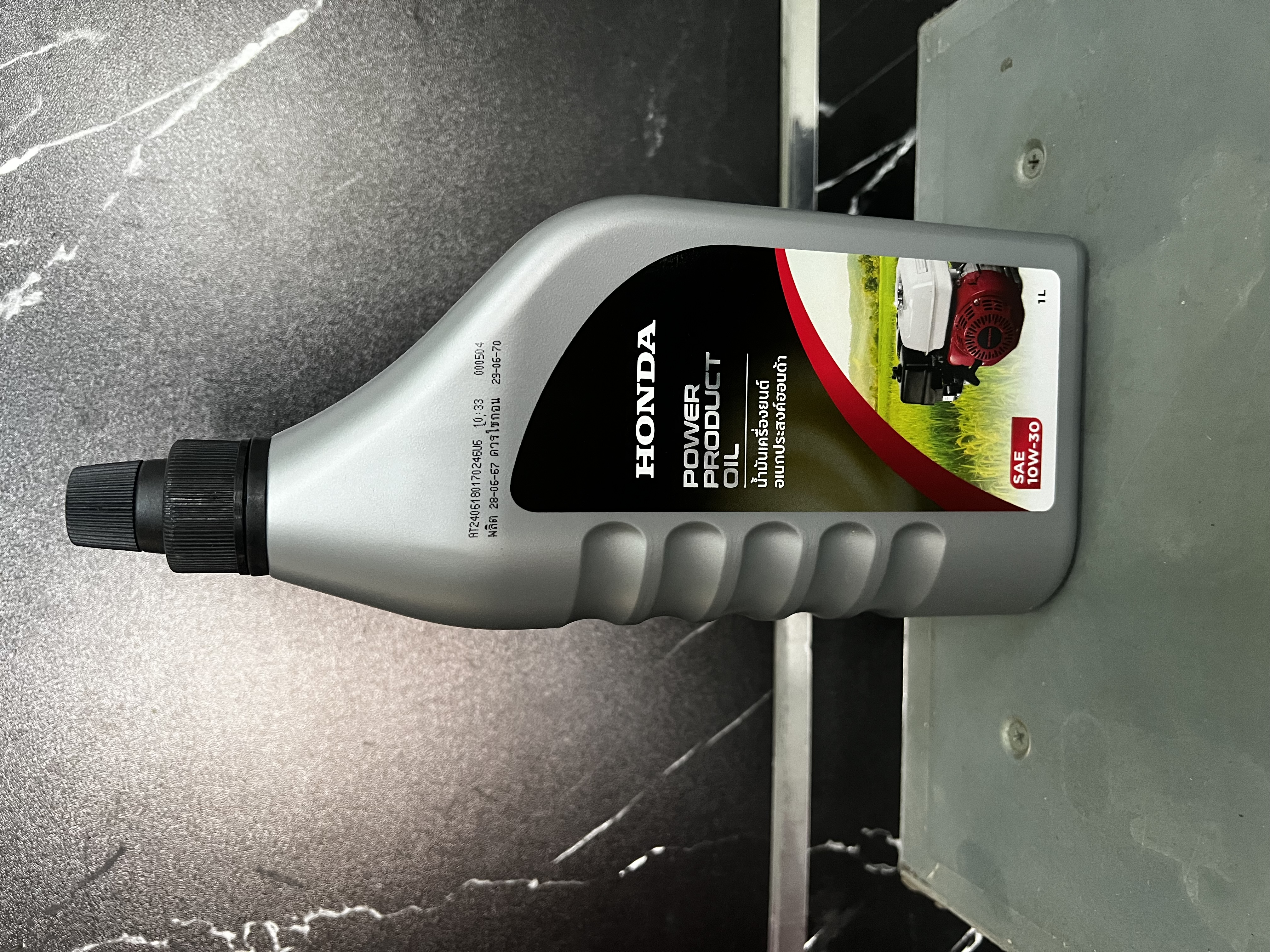 Dgreathome น้ำมันเครื่อง ฮอนด้า Honda 4T สำหรับ จักรกลเกษตร เครื่องตัดหญ้า เครื่องสูบน้ำ เครื่องยนต์คาร์บูเรเตอร์ 4 จังหวะ ปริมาตร 1 ลิตร