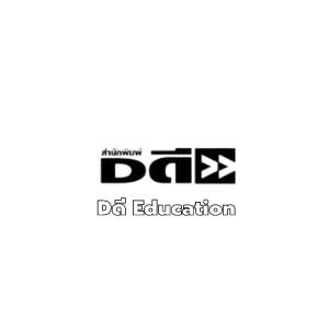 Dดี Education