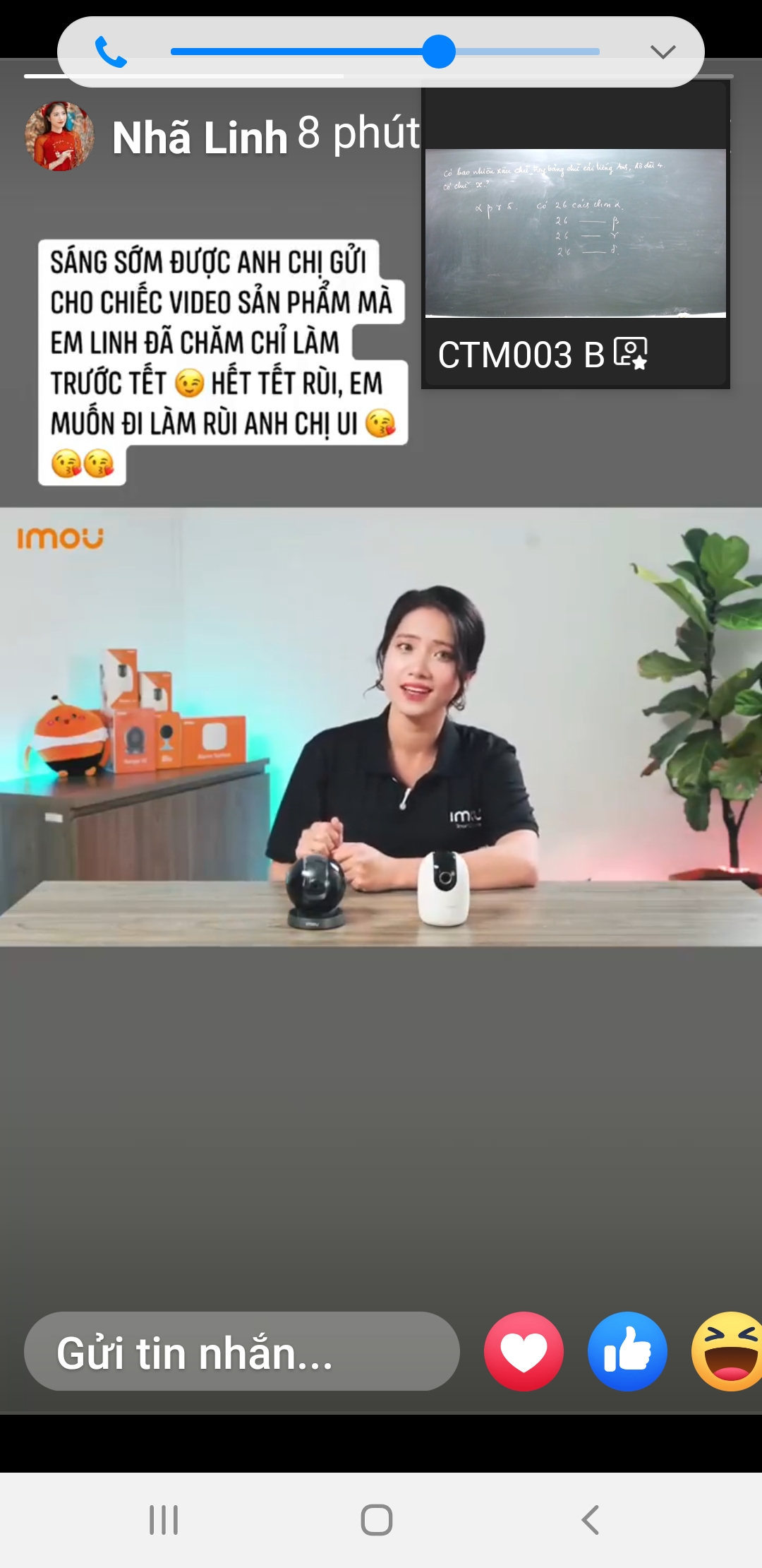 Áo