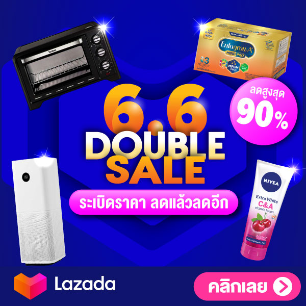 lazada