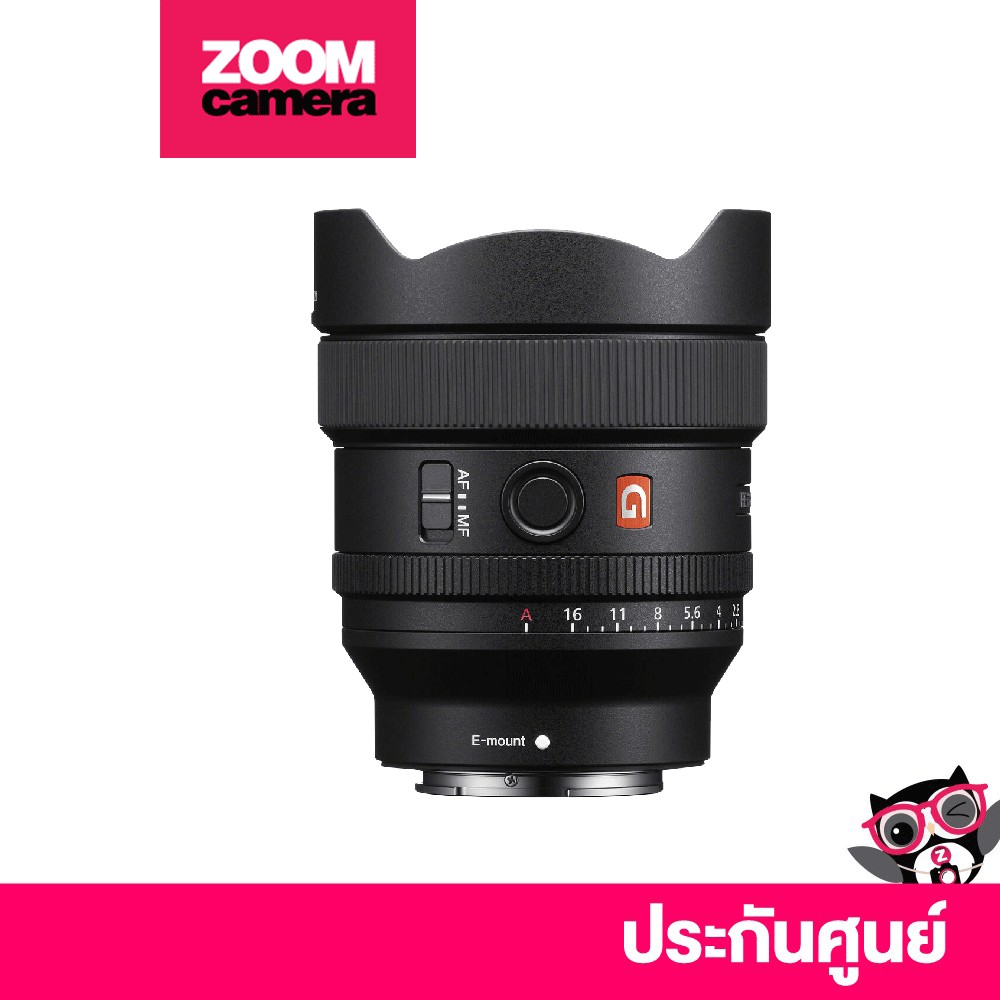 Sony FE 14mm f1.8 GM Lens (ประกันศูนย์) ราคา 47,990 บาท*ส่งฟรี