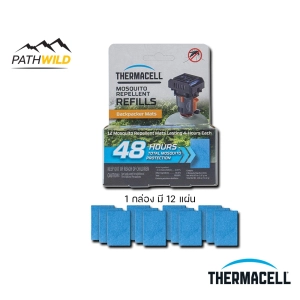 ภาพหน้าปกสินค้าThermacell Backpacker (48 HOURS MOSQUITO REPELLENT REFILLS) แผ่น Refill สำหรับเครื่องไล่ยุง Thermacell ที่เกี่ยวข้อง