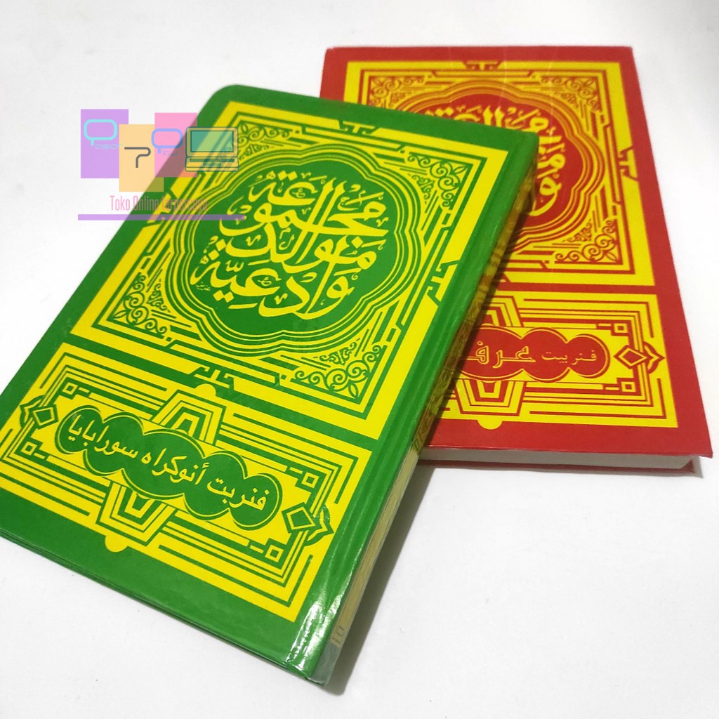 Bukukitab sholawat Diba Barzanji atau Barjanji