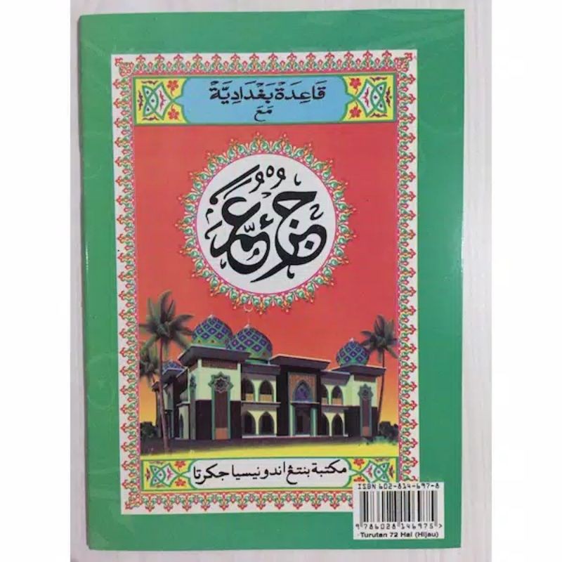 paket 10 Buku Turutanbuku juzz amma Belajar Ngaji Alif-Alifan TURUTANuz dicari