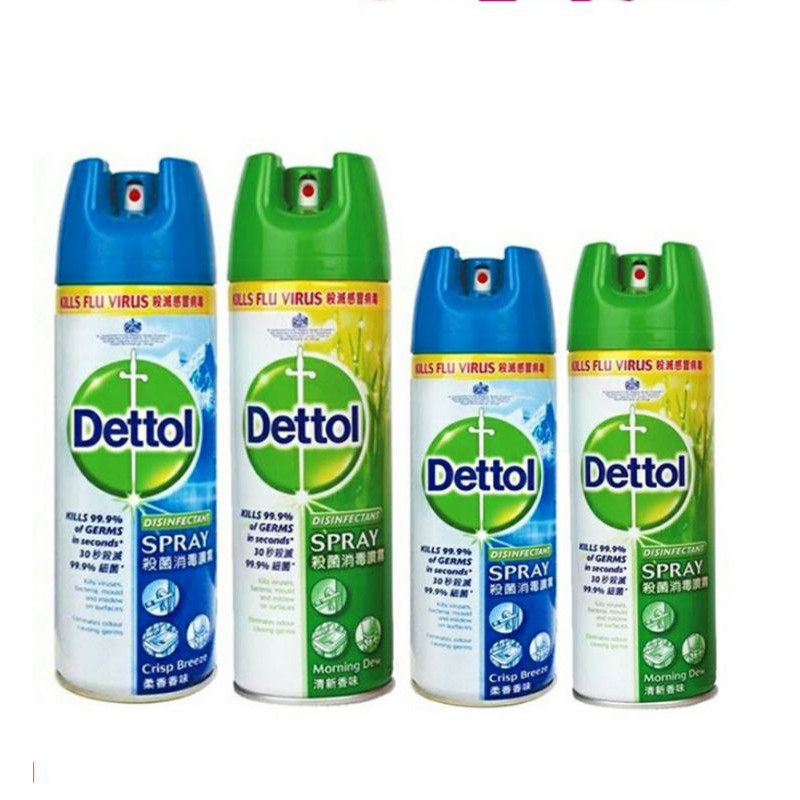 🔥พร้อมส่ง2ขนาด🔥 สเปรย์Dettol ฆ่าเชื้อไวรัสแถบเหลือง