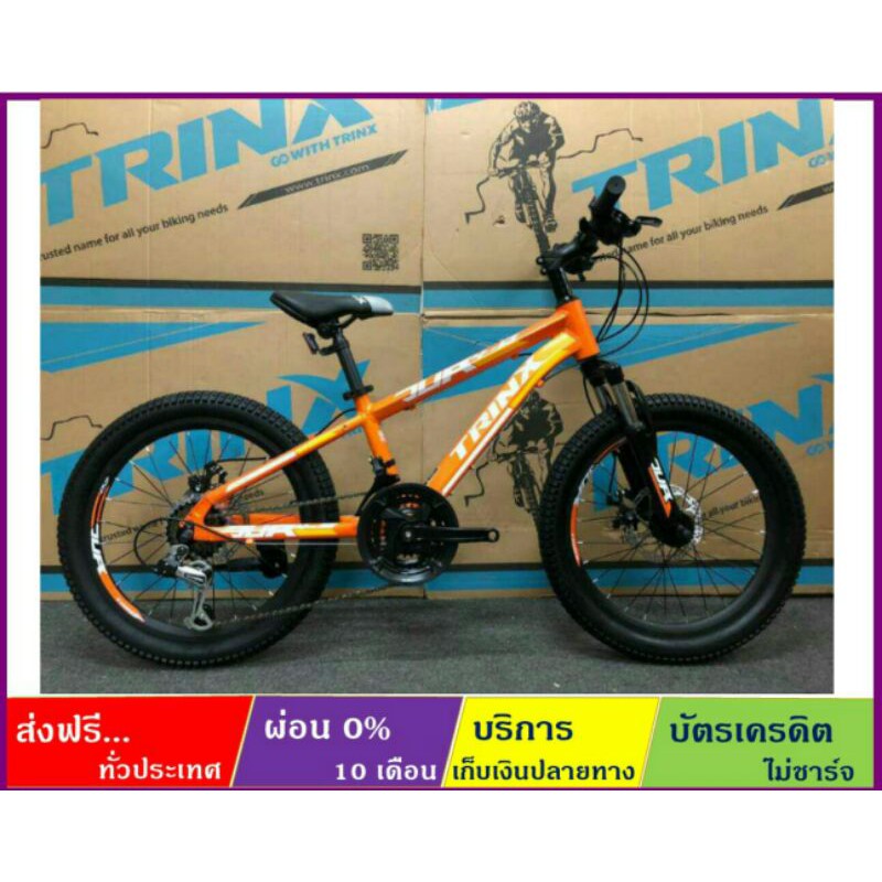 TRINX JUNIOR 4.0(ส่งฟรีทั่วไทย ผ่อน0%🎁) จักรยานเสือภูเขาเด็ก ล้อ 20 นิ้ว เกียร์ SHIMANO 21SP ดิสก์เบรค เฟรมอลูมิเนียม