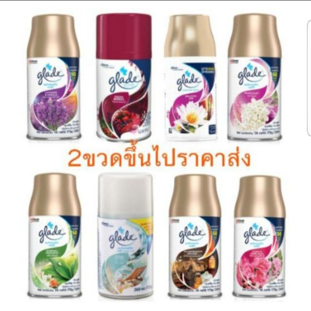 พร้อมส่ง 10กลิ่น **มาใหม่2กลิ่นต้องลองหอมมาก** glade outomatic sprey refill ขนาด175g.