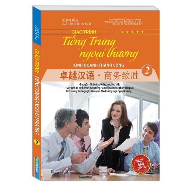 Sách - Giáo trình tiếng Trung ngoại thương kinh doanh thành công (tập 2)