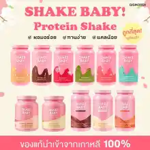 ภาพขนาดย่อของภาพหน้าปกสินค้าพร้อมส่ง โปรตีนเชค  SHAKE BABY Protein Shake โปรตีนเชค โปรตีนเกาหลี จากร้าน GIGIKOREA บน Lazada