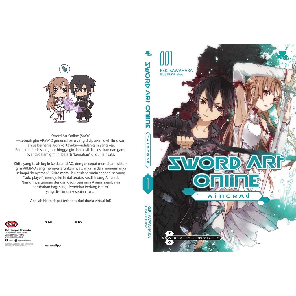 Novel Sword Art Online 001 Aincrad + Bonus - Reki Kawahara
