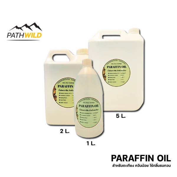 PARAFFIN OIL น้ำมันพาราฟิน สำหรับตะเกียง ควันน้อย ไร้กลิ่นรบกวน