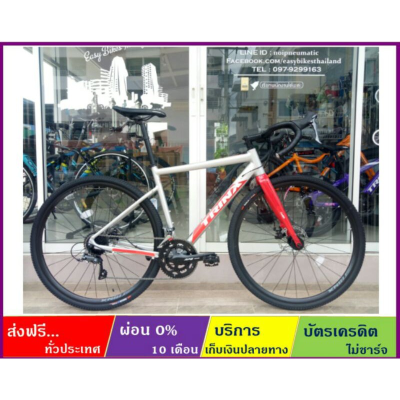 TRINX CLIMBER 2.1(ส่งฟรีผ่อน0%🎁) จักรยานเสือหมอบไซโคครอส ล้อ 700×40C เกียร์ CLARIS 16SP ดิสก์เบรค ดุมแบริ่ง เฟรม ALLOY