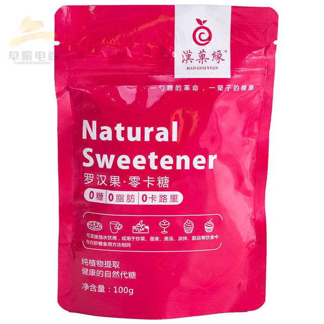 น้ำตาลหล่อฮังก๊วย น้ำตาลคีโต น้ำตาลสีทอง monkfruit sweetener ขนาด 100 g. เกรดพรีเมี่ยม