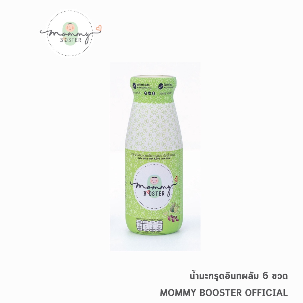 เซตทดลอง !! Mommy Booster น้ำมะกรูดอินทผลัม 6 ขวด เตรียมตั้งครรภ์