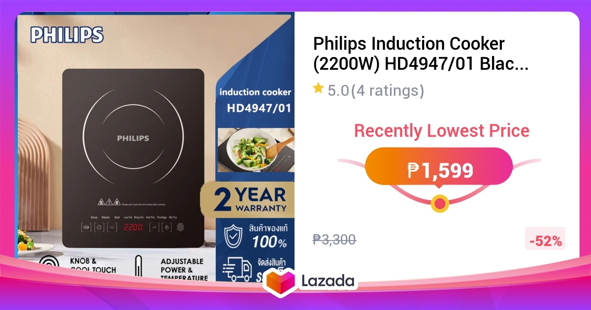 Philips Induction Cooker (2200W) HD4947/01 Black Induction Cooker