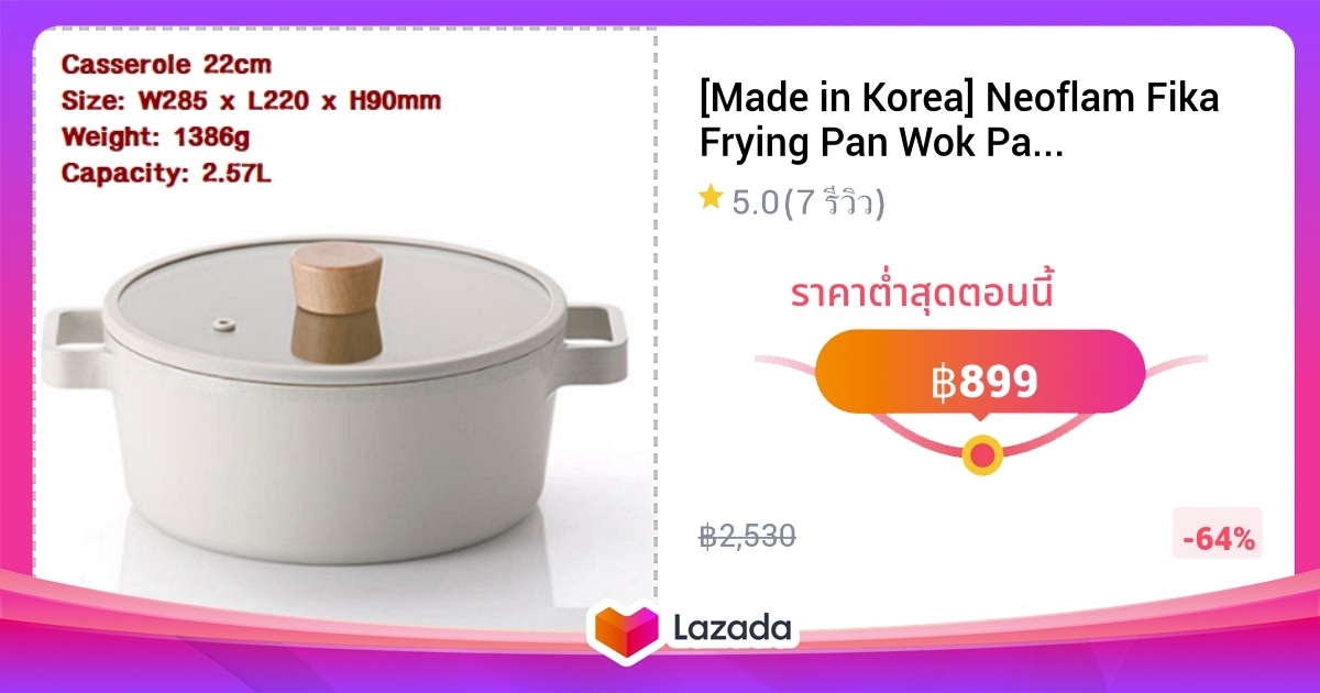 [Made in Korea] Neoflam Fika Frying Pan Wok Pan Pot Casserole NonStick