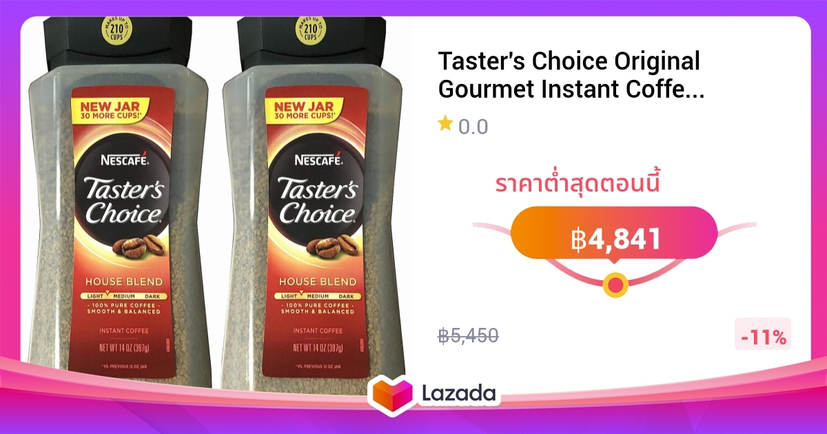 Taster's Choice Original Gourmet Instant Coffee 14 Oz, Pack of 2 14 Ounce (Pack of 2)