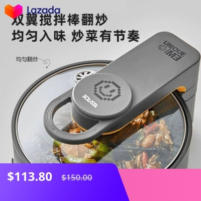 Joyoung Intelligent automatic stir-fry machine Home electric cooking ...