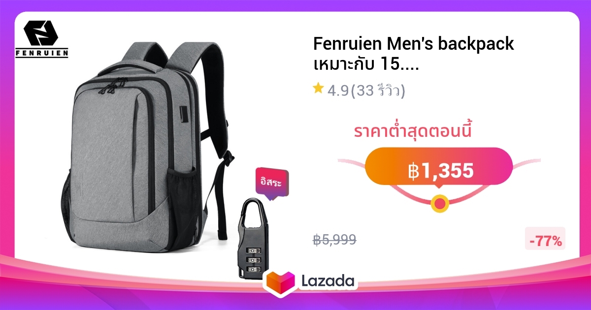 Fenruien Men's backpack เหมาะกับ 15.6 แล็ปท็อปการเดินทางเพื่อธุรกิจ ...