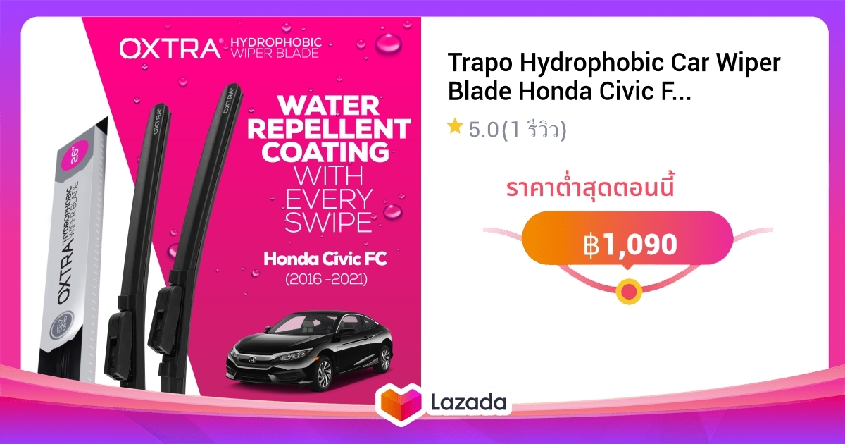 Trapo Hydrophobic Car Wiper Blade Honda Civic FC (2016 2021)