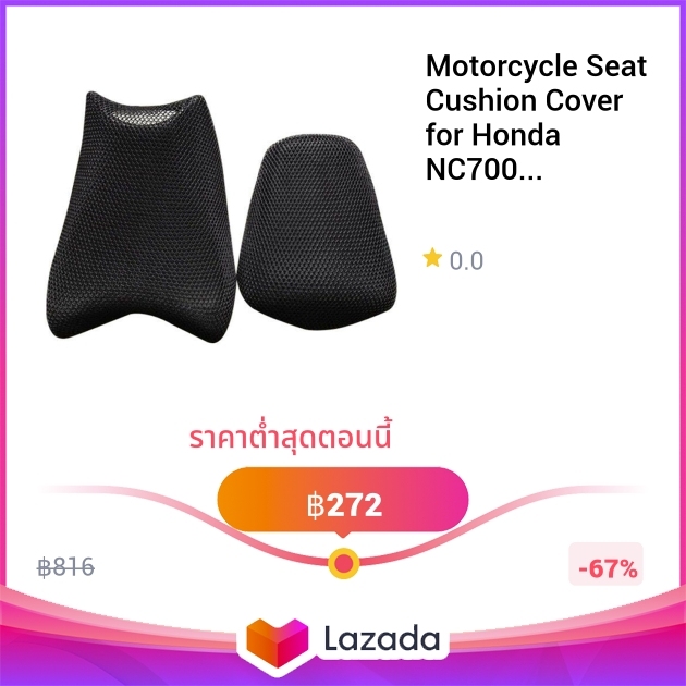 R&G Racing Shocktube Black Shock Protection Cover For Honda NC700/750 Series & Integra