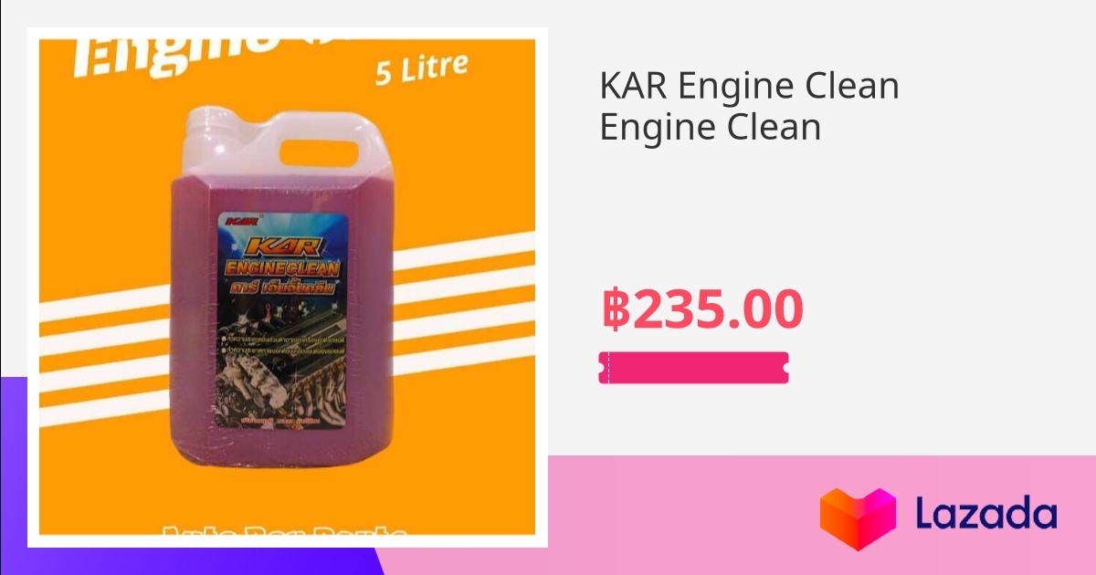 KAR Engine Clean Engine Clean