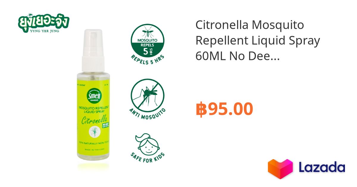 Citronella Mosquito Repellent Liquid Spray 60ML No Deet Safe for your