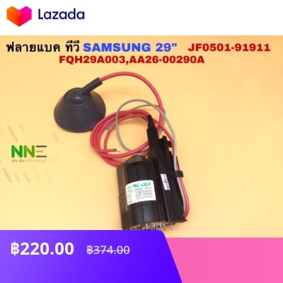 cj0291006