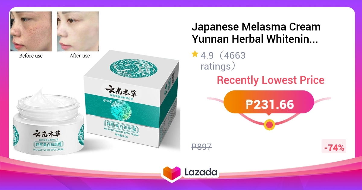 Japanese Melasma Cream Yunnan Herbal Whitening Freckle Cream Japanese Melasma Cream Original