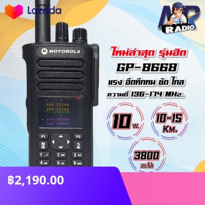 gz8668