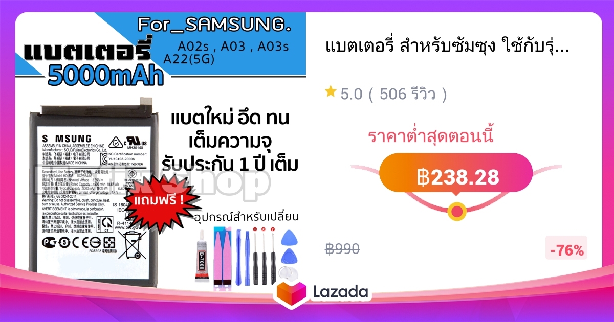 Advanced J3.020.S Watch Battery main image 1