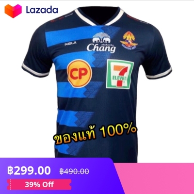 KELA เสื้อแข่งสโมสรฟุตบอลทหารอากาศ เอฟซี ฤดูกาล 2020 " เกรดนักเตะ " ของ ...