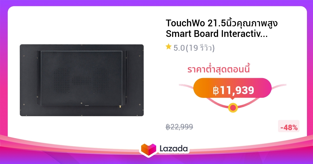Smart Board Interactive Board