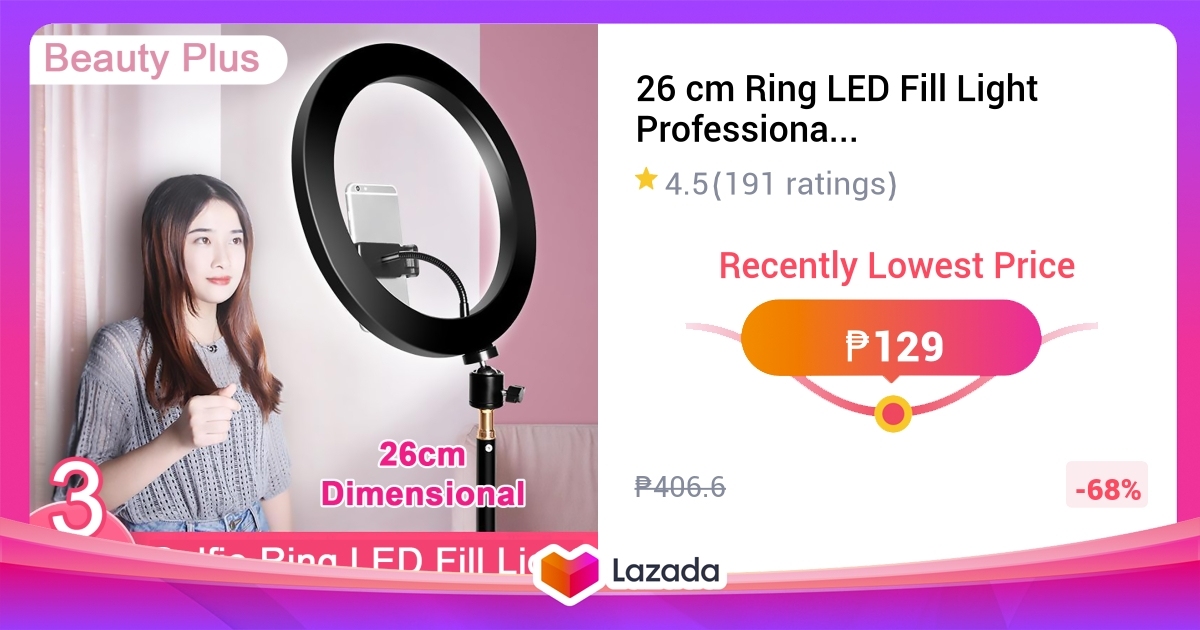 26 cm Ring LED Fill Light Professional Photography (RING LIGHT ONLY)