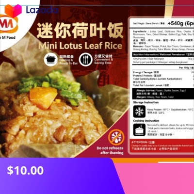 Mini Lotus Leaf Rice