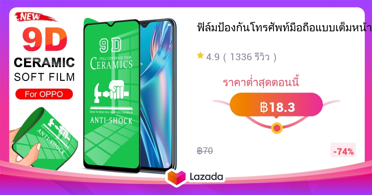 oppo-f9-f11-pro-a57-a77s