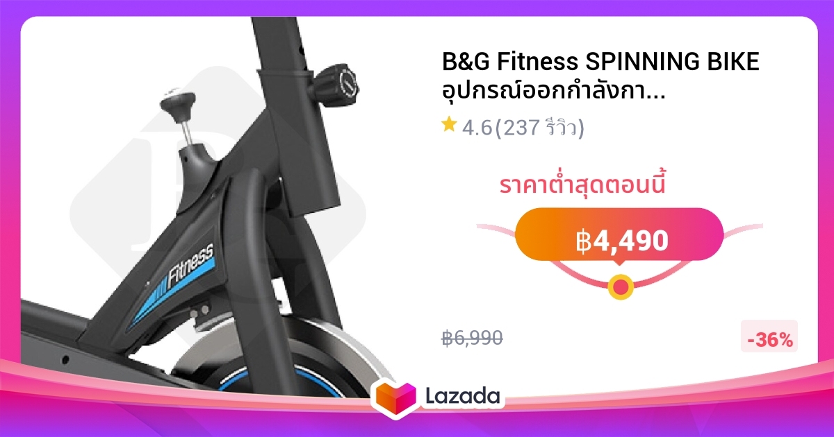 s500 spin bike
