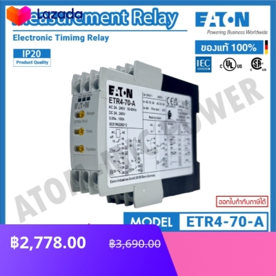 EATON - ETR4-70-A, Measurement Relay, Electronic Timming Relay