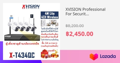 XVISION Professional For Security VSTARCAM 4M 4CH ดูออนไลน์ได้ทั่วโลก ...