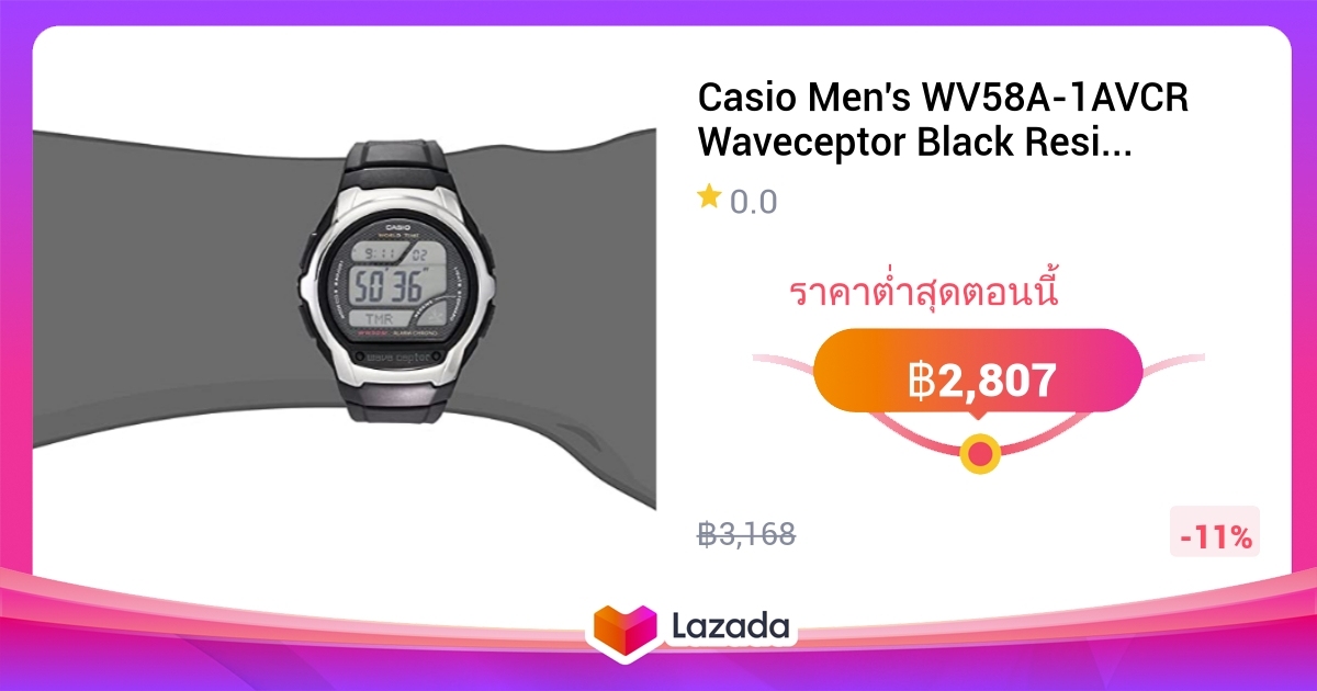 Casio Men's WV58A1AVCR Waveceptor Black Resin Band Digital Watch