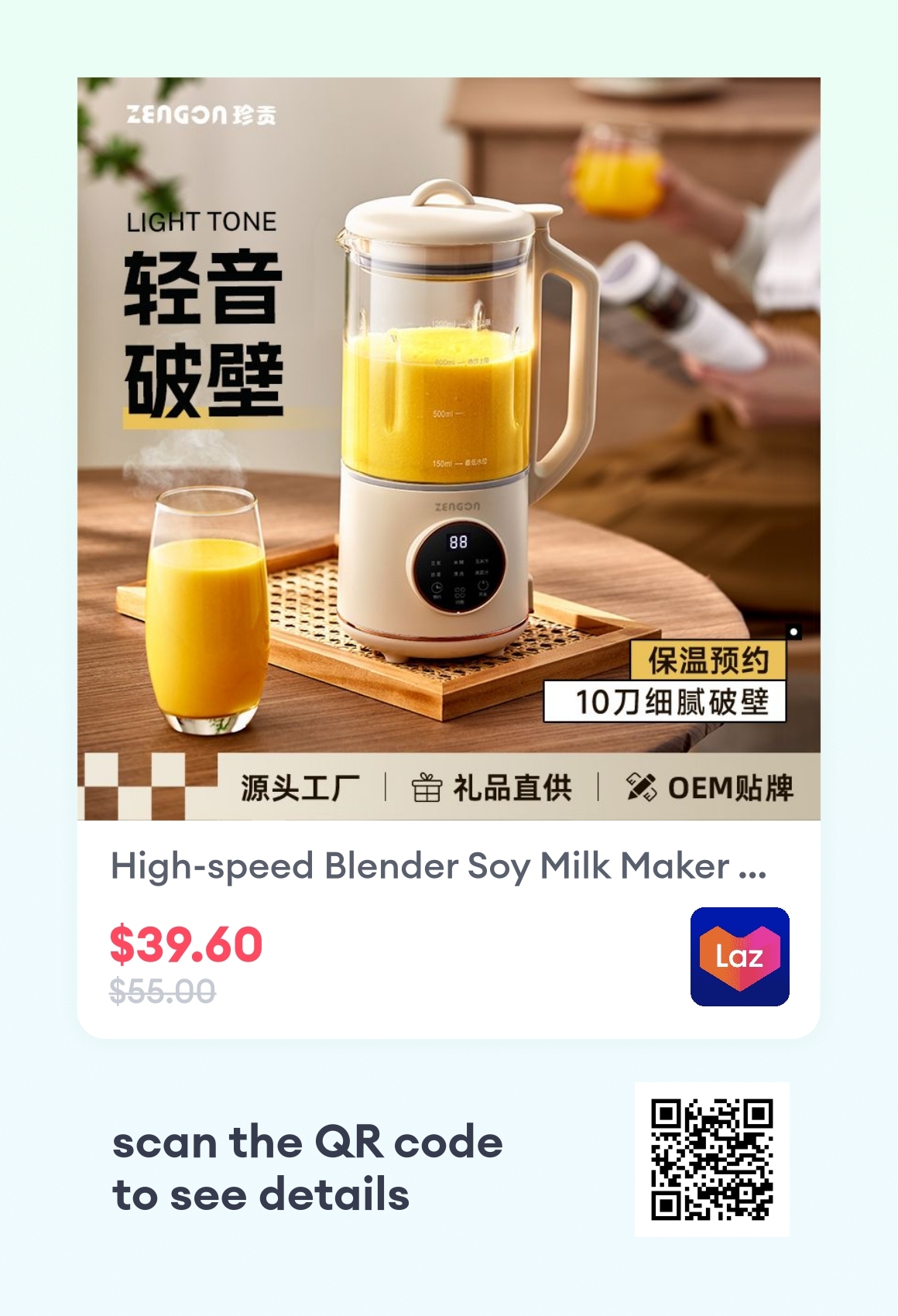 Highspeed Blender Soy Milk Maker Household Multifunctional Ultra