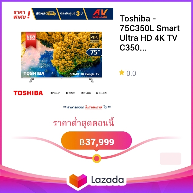 Toshiba - 75C350L Smart Ultra HD 4K TV C350L Series สมาร์ททีวี ทีวี 75 ...